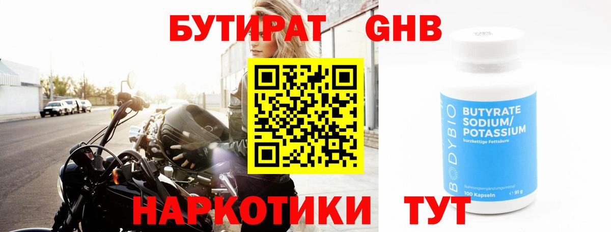 МЕФ Саранск