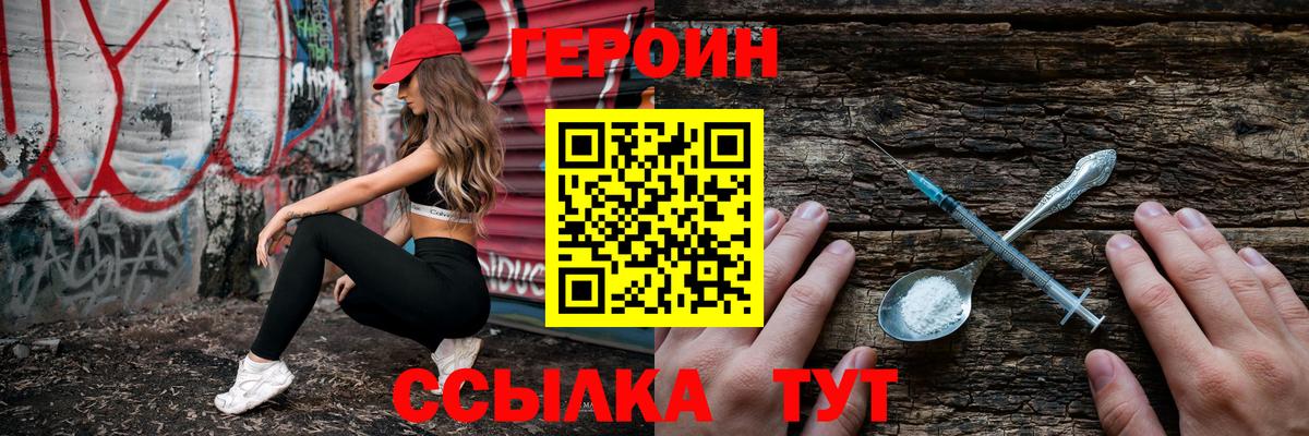 КОКАИН  Канабис  Метамфетамин  Вход с VPN  A-PVP СОЛЬ   Саранск  Мефедрон кристаллы  Меф МЯУ МЯУ 