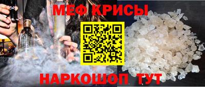 амф Северобайкальск