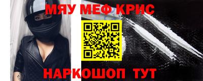 амф Северобайкальск