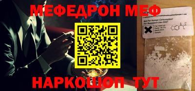 амф Северобайкальск