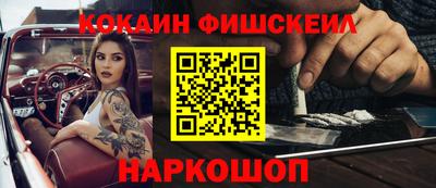 амф Северобайкальск