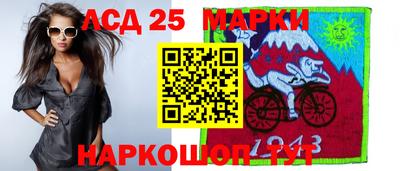 марки nbome Свободный
