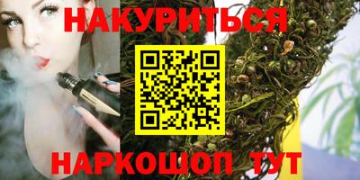 амф Северобайкальск