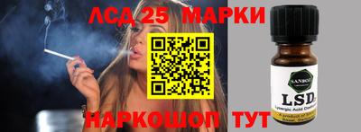 амф Северобайкальск