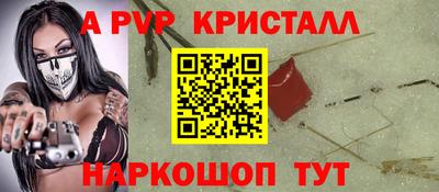 гидропоника Севастополь