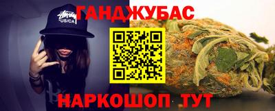 амф Северобайкальск