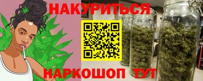 амф Северобайкальск