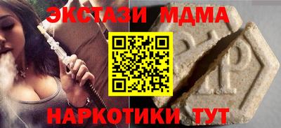 гидропоника Севастополь