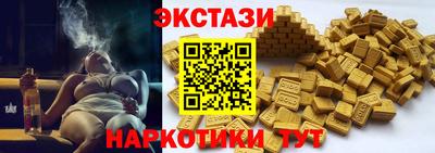 гидропоника Севастополь