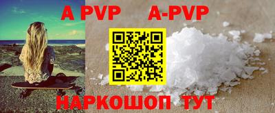 гидропоника Севастополь