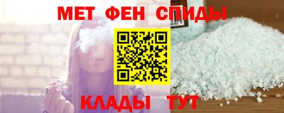 амф Северобайкальск