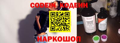 амф Северобайкальск
