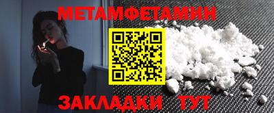 амф Северобайкальск
