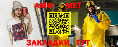 амф Северобайкальск