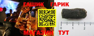 амф Северобайкальск