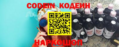 марки nbome Свободный