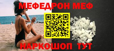 амф Северобайкальск