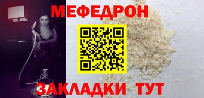 амф Северобайкальск