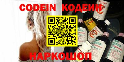 первитин Славянск-на-Кубани