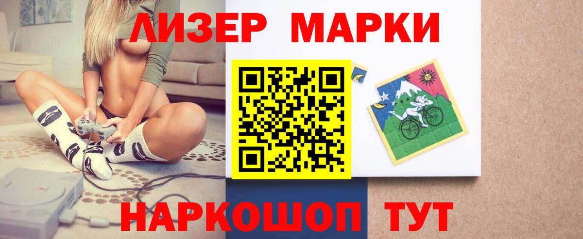 Саранск  LSD-25 экстази кислота  mega как войти  Вход с VPN  Лсд 25 экстази кислота 