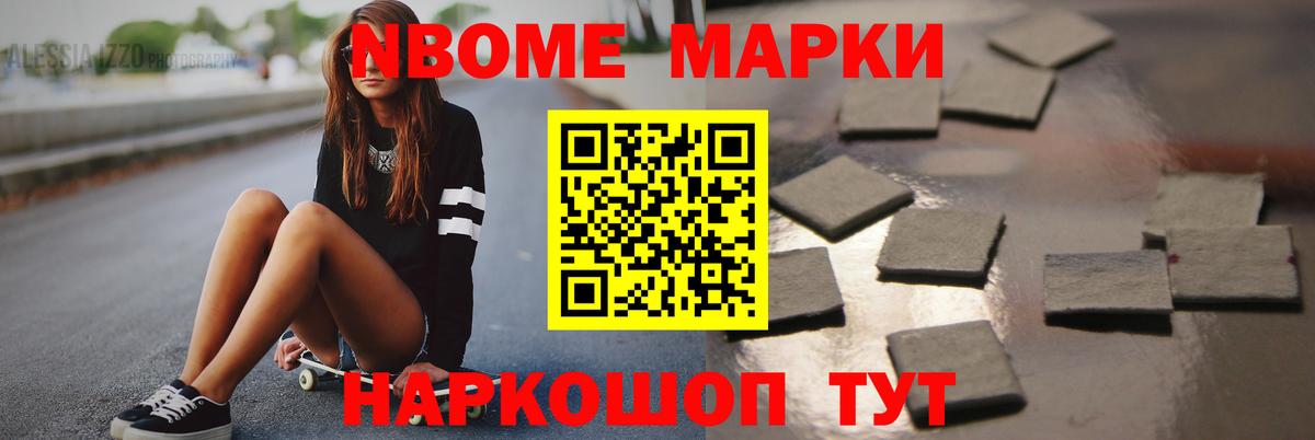 Лсд 25 экстази ecstasy Саранск