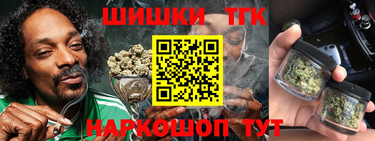 Бошки Шишки тримм  Бошки марихуана гибрид  Бошки Шишки конопля  Вход с VPN  Саранск 